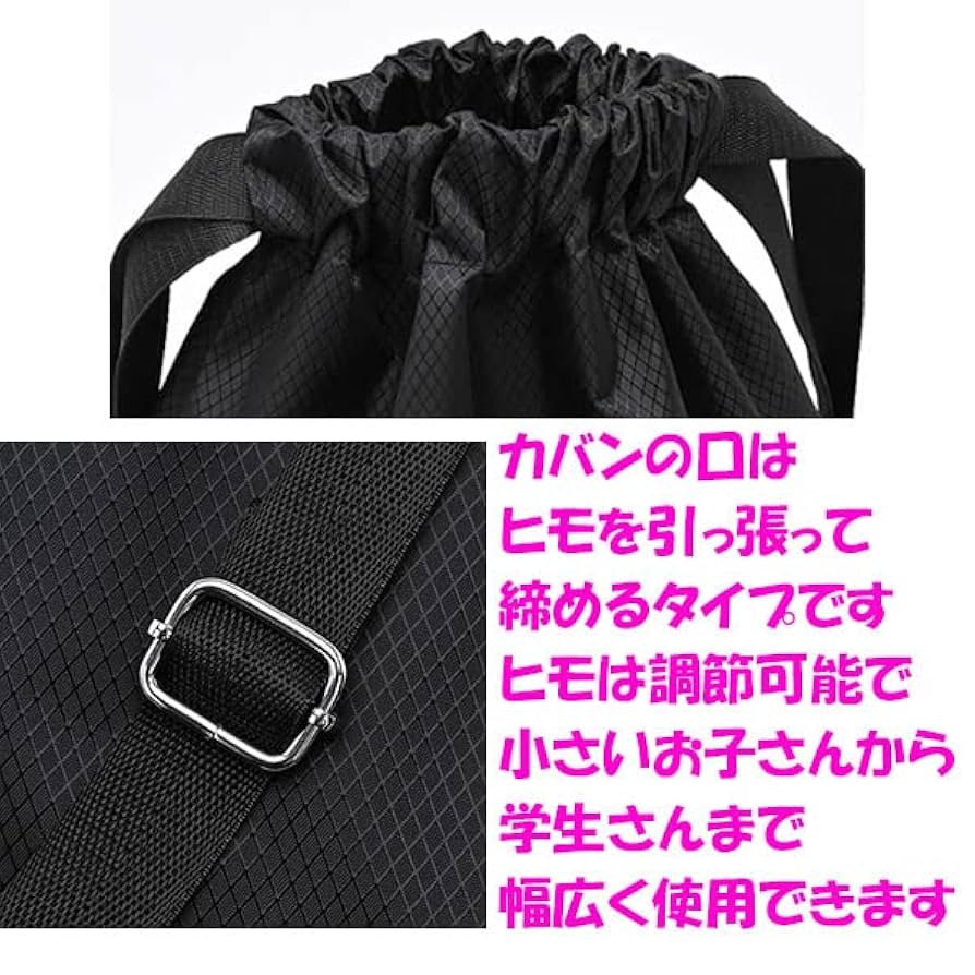 Canal ナップサック SEQUENZ（シークエンズ）】DAILY TECH KNAPSACK / ナップサック